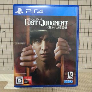 LOST JUDGMENT：裁かれざる記憶(家庭用ゲームソフト)