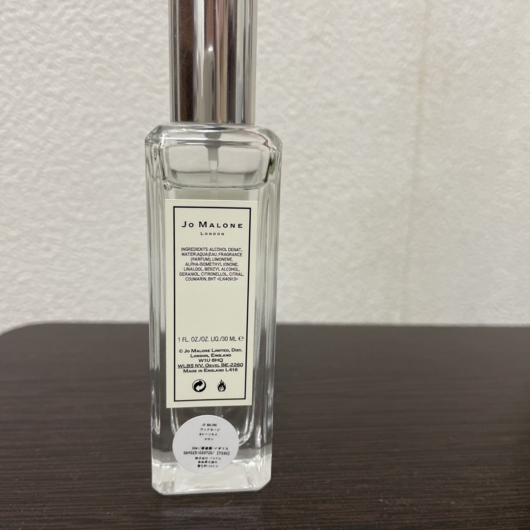 Jo Malone(ジョーマローン)のジョーマローン香水※ウッドセージアンドシーソルト30ミリ コスメ/美容の香水(ユニセックス)の商品写真