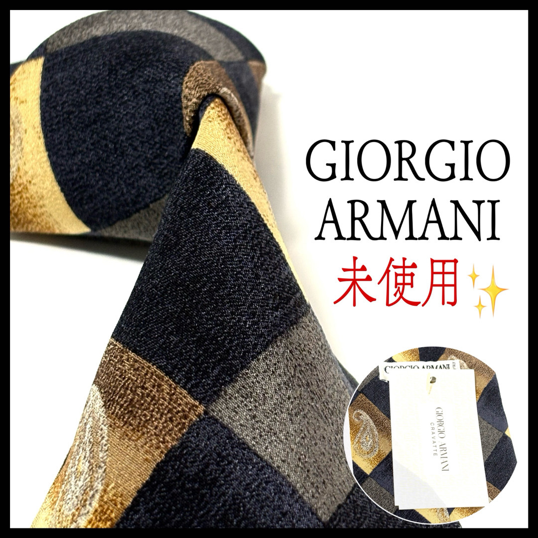 Giorgio Armani(ジョルジオアルマーニ)の未使用 タグ付き✨ ジョルジオアルマーニ  ネクタイ  シルク  お洒落✨ メンズのファッション小物(ネクタイ)の商品写真