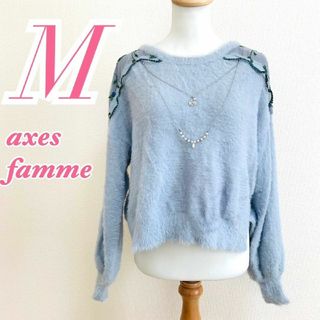 アクシーズファム(axes femme)のaxes femme アクシーズファム　長袖ニット　ブルー　M　チュール　刺繍(ニット/セーター)