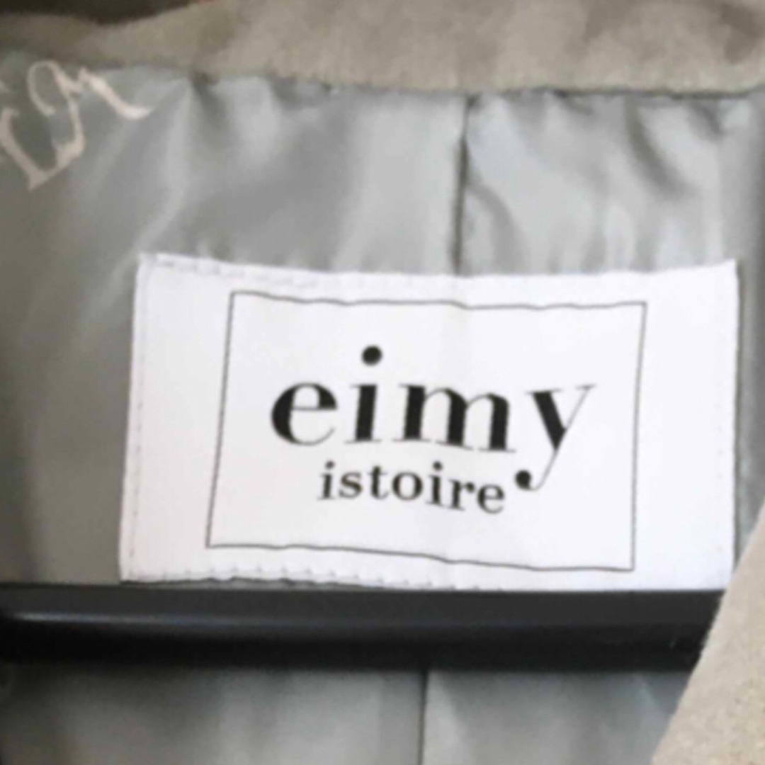 eimy istoire(エイミーイストワール)のエイミーイストワール　ボリュームコクーンカラーチェスターコート　　　　Sサイズ レディースのジャケット/アウター(チェスターコート)の商品写真