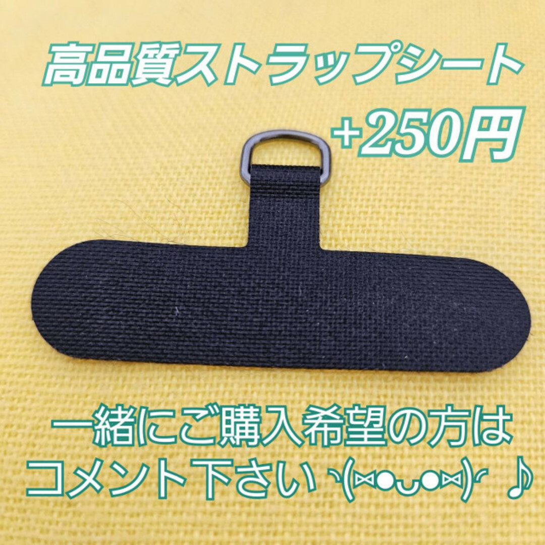 スマホショルダー ストラップショルダー スマホホルダー ハンズフリー 【黒】  スマホ/家電/カメラのスマホアクセサリー(ネックストラップ)の商品写真