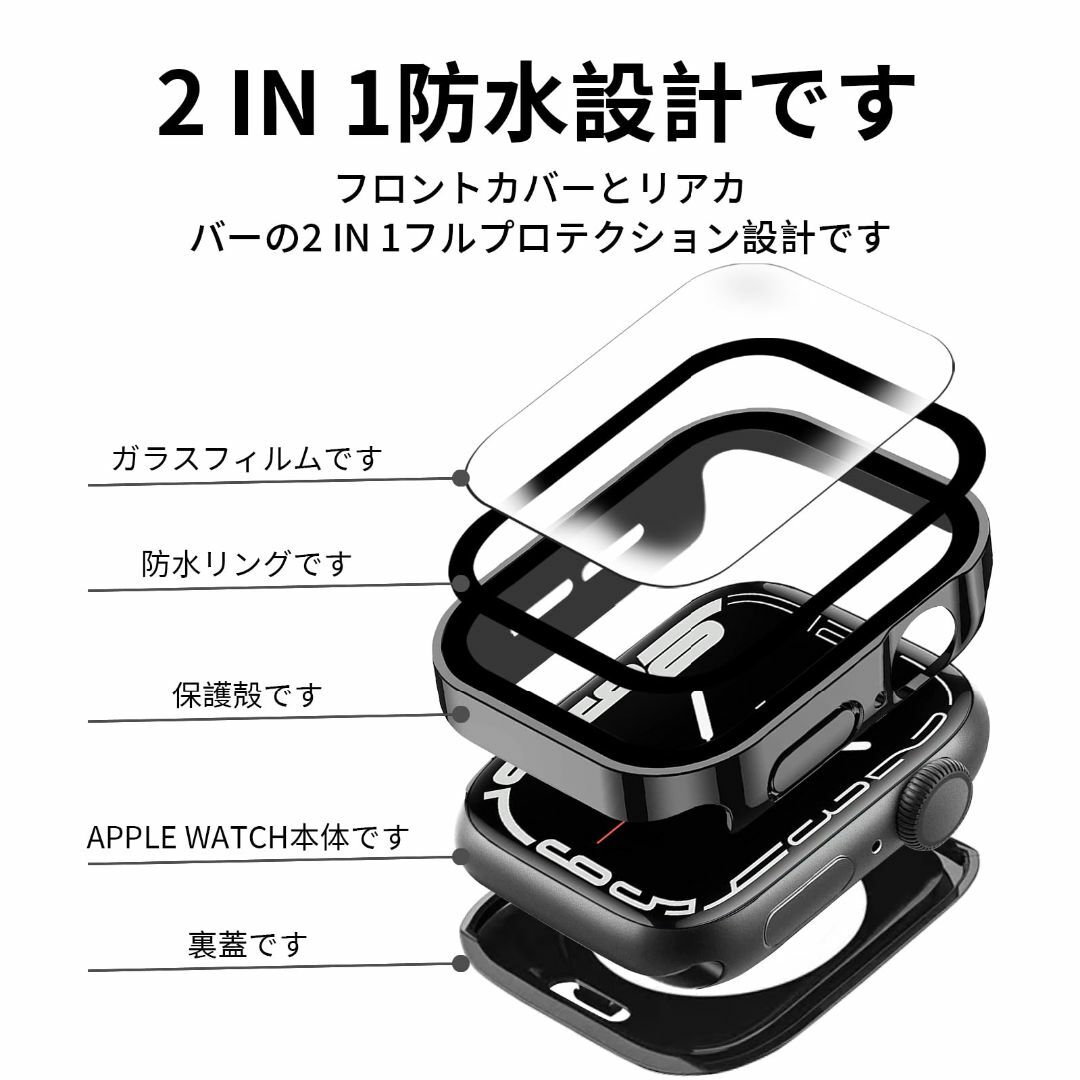 [ANYOI] 対応 Apple Watch バンド 45mm 防水ケース 3D スマホ/家電/カメラのスマホアクセサリー(その他)の商品写真