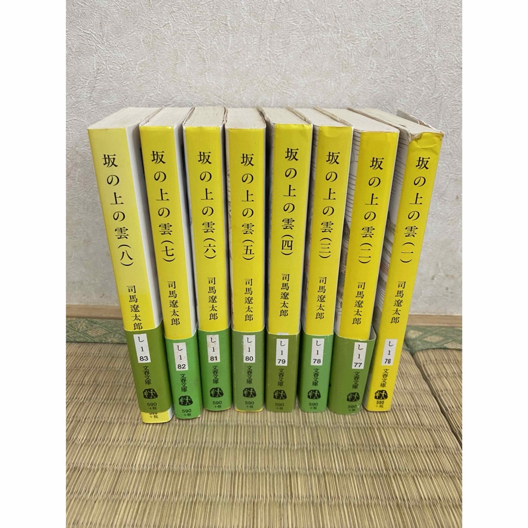 文春文庫(ブンシュンブンコ)の【全巻】坂の上の雲　司馬遼太郎 エンタメ/ホビーの本(文学/小説)の商品写真