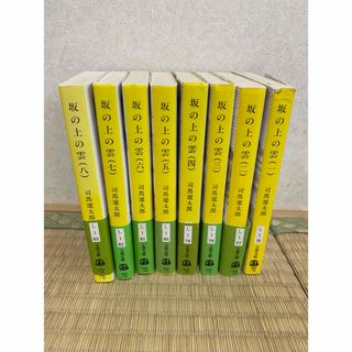 ブンシュンブンコ(文春文庫)の【全巻】坂の上の雲　司馬遼太郎(文学/小説)