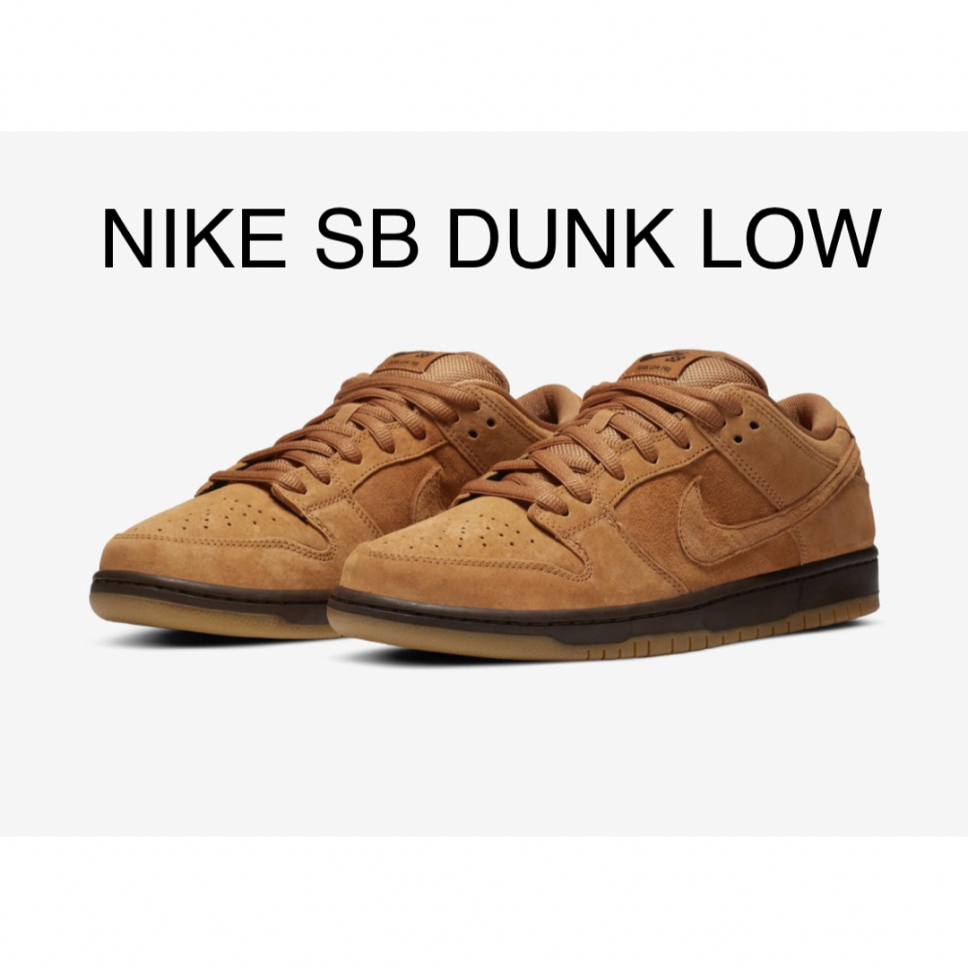 Nike SB Dunk Low Pro ダンク ロー Wheat ウィート - www.sorbillomenu.com