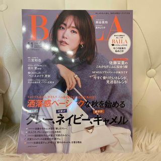 シュウエイシャ(集英社)のBAILA (バイラ) 2023年 11月号 [雑誌](その他)