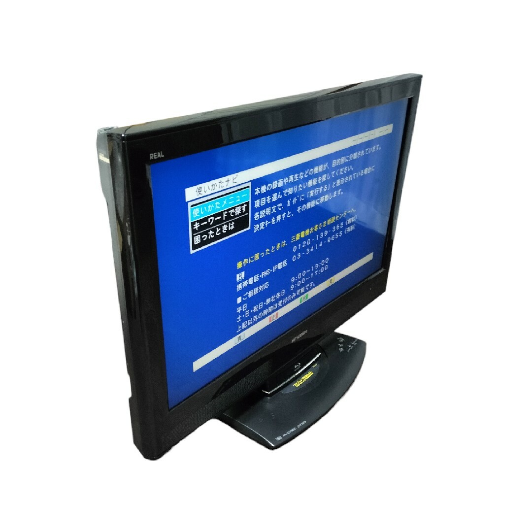 HDD2TBCMカット神機三菱32型液晶LCD-32BHR300　ブルーレイ内蔵