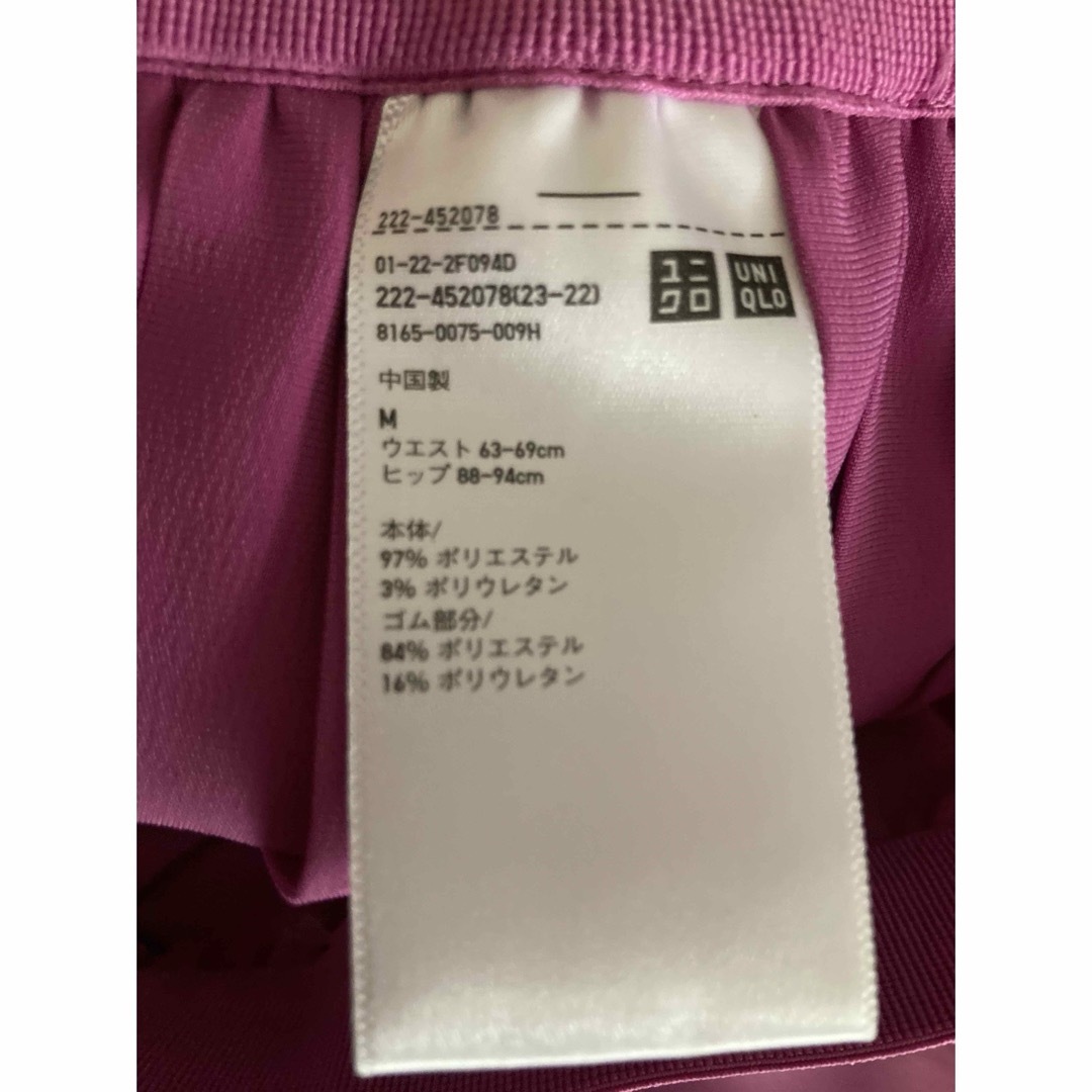 UNIQLO(ユニクロ)のUNIQLO アシンメトリープリーツスカート　M スカート プリーツ　ピンク レディースのスカート(ロングスカート)の商品写真