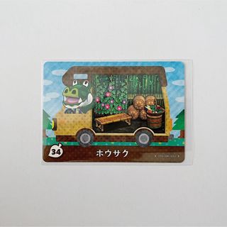 ニンテンドウ(任天堂)のとびだせどうぶつの森 amiiboカード ホウサク(カード)