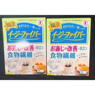 コバヤシセイヤク(小林製薬)のイージーファイバー　30パック　2個セット(ダイエット食品)