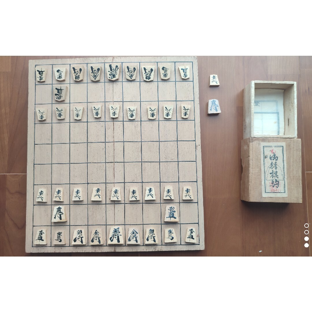 将棋セット エンタメ/ホビーのテーブルゲーム/ホビー(囲碁/将棋)の商品写真