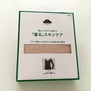 着るスキンケア　Lサイズ　スキンケアインナー　肌着　アミノ酸配合(その他)