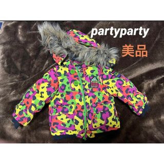 パーティーパーティー(PARTYPARTY)の【美品】partyparty　レア ダウンジャケット　上着 アウター 95センチ(ジャケット/上着)