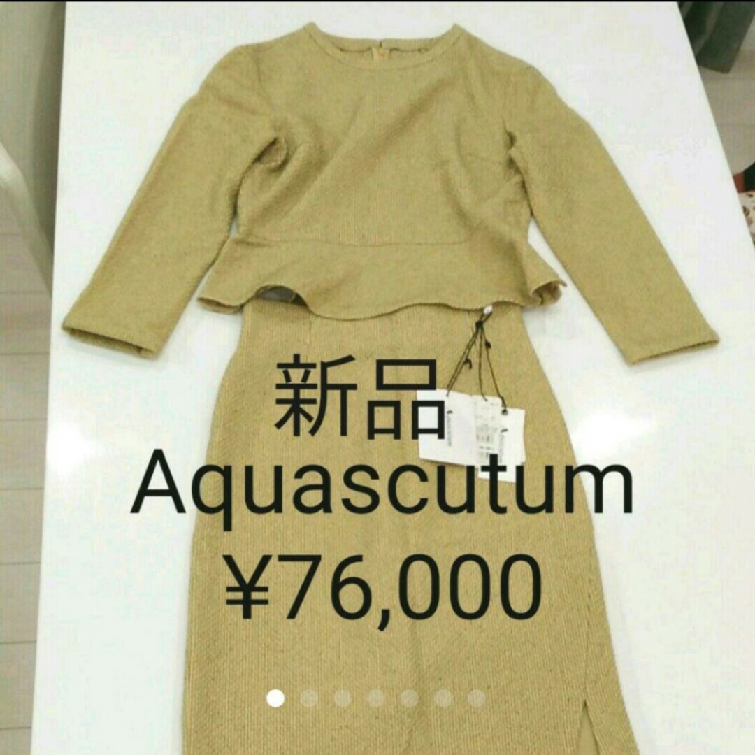 AQUA SCUTUM(アクアスキュータム)のアクアスキュータム　黄緑セットアップ レディースのフォーマル/ドレス(スーツ)の商品写真