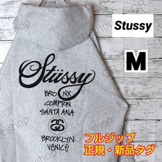 【希少】 stussy ステューシー ワッペン フルジップパーカー M グレー