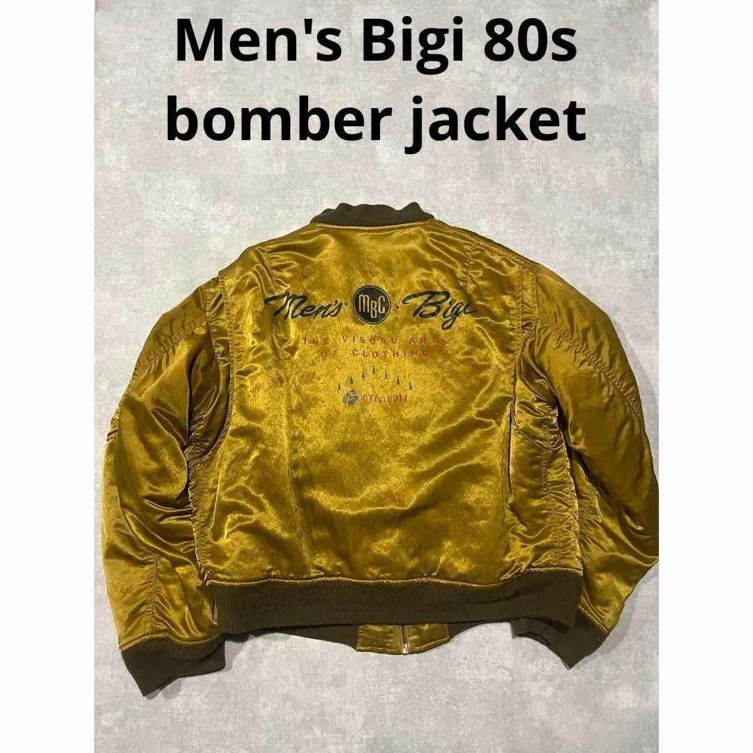 MEN'S BIGI(メンズビギ)のmen's bigi 80s ゴールド　ma-1 バックプリント メンズのジャケット/アウター(フライトジャケット)の商品写真