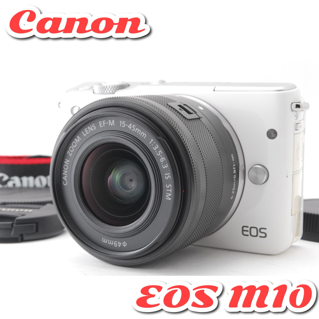 美品✨キャノン EOS M10 ホワイト❤️Wi-Fi&自撮◎❤️超小型軽量！