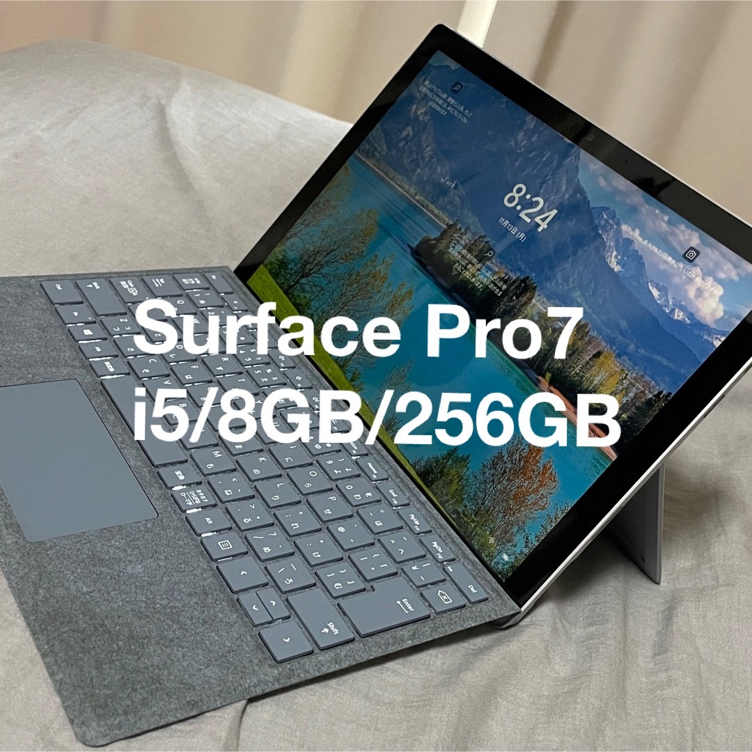 スマホ/家電/カメラマイクロソフト Surface Pro 7 PUV-00014 プラチナ