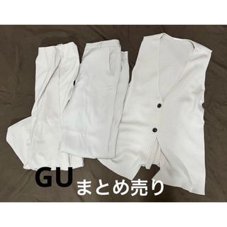 ジーユー(GU)のレディース gu ジーユー まとめ売り キレイ オフィス ジレ スカート パンツ(カジュアルパンツ)