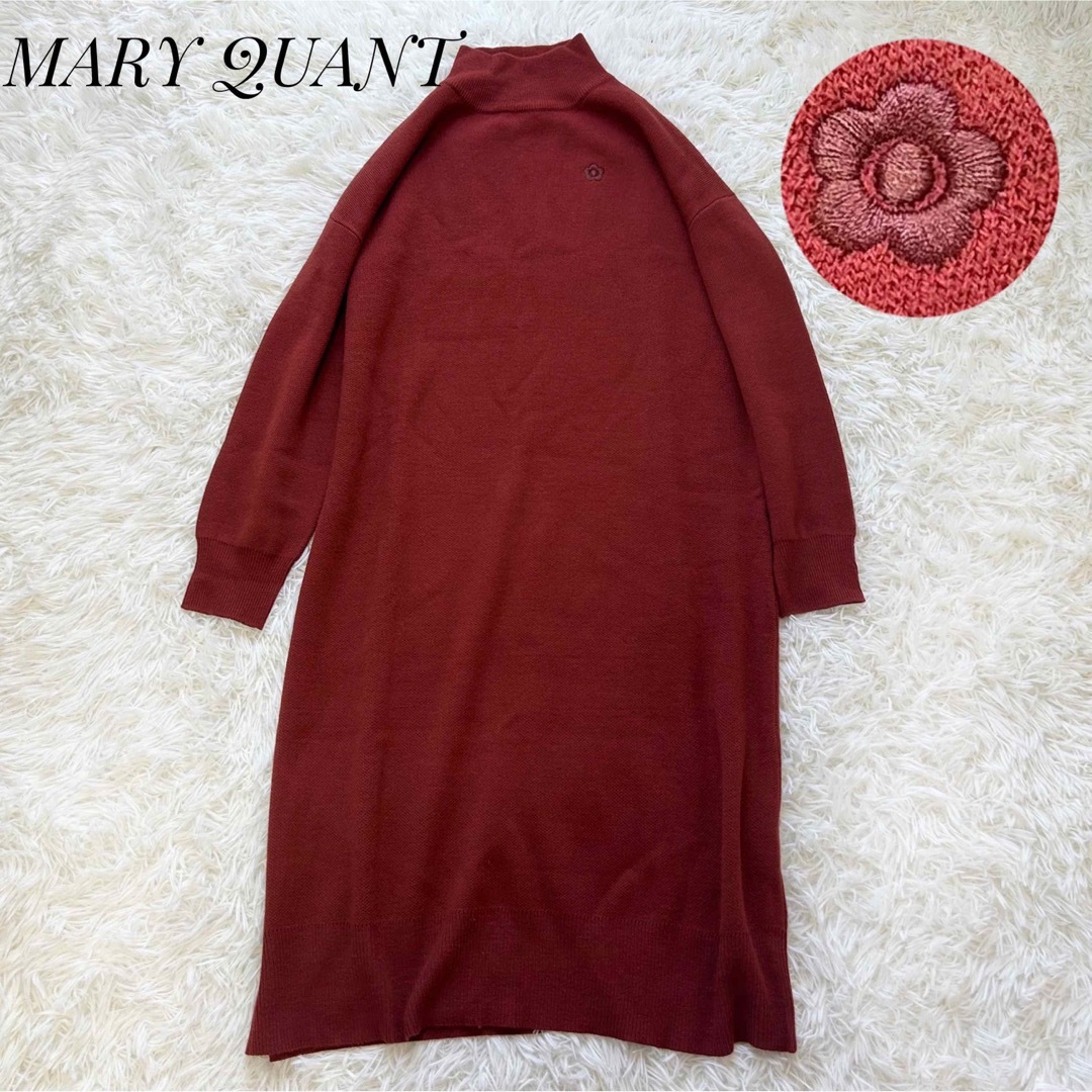 【美品】MARY QUANT ハイネック デイジー刺繍 ロングワンピース