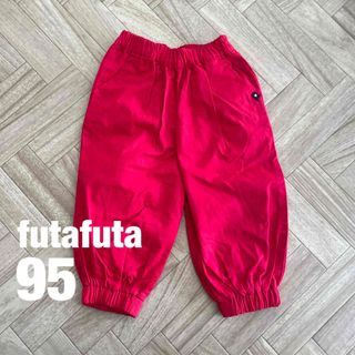 フタフタ(futafuta)のfutafuta 95 コットンバルーンパンツ(パンツ/スパッツ)