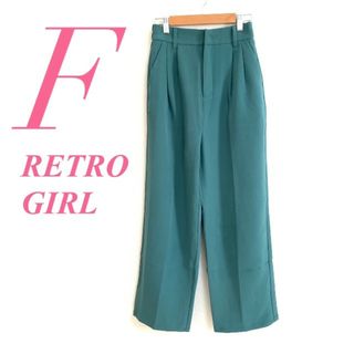 レトロガール ワイドパンツ パンツの通販 400点以上 | RETRO GIRLの