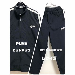 希少 旧ロゴ 90年代 PUMA  ヒットユニオン製 ビックプリントセットアップ