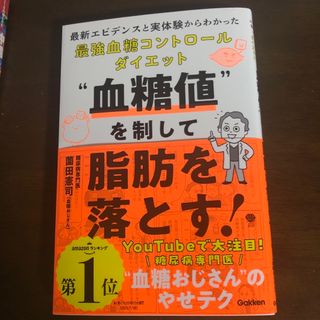 VC25-047 真興交易(株)医書出版部 慢性疼痛診療/治療ガイドライン 状態良 2018/2021 計2冊 45M3D
