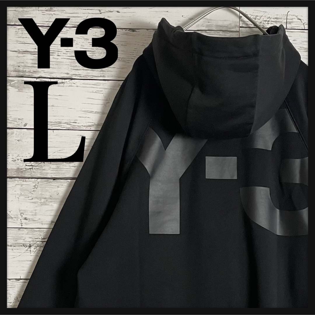 【即完売モデル】Y-3 バックビッグロゴ 人気デザイン ジップアップ パーカー