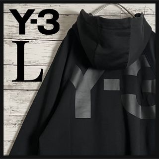 【希少デザイン】Y-3 YOHJI YAMAMOTO フルジップパーカー　即完売