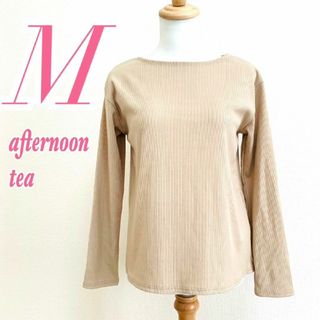 アフタヌーンティー(AfternoonTea)のAfternoonTea アフタヌーンティー　長袖カットソー　ベージュ　M　リブ(カットソー(長袖/七分))