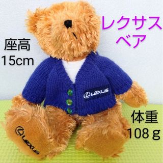レクサステディベア 7体ぬいぐるみ