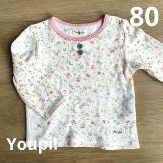 80　ユッピー　花柄長袖カットソー　ロンＴ　長袖Ｔシャツ　女の子(シャツ/カットソー)