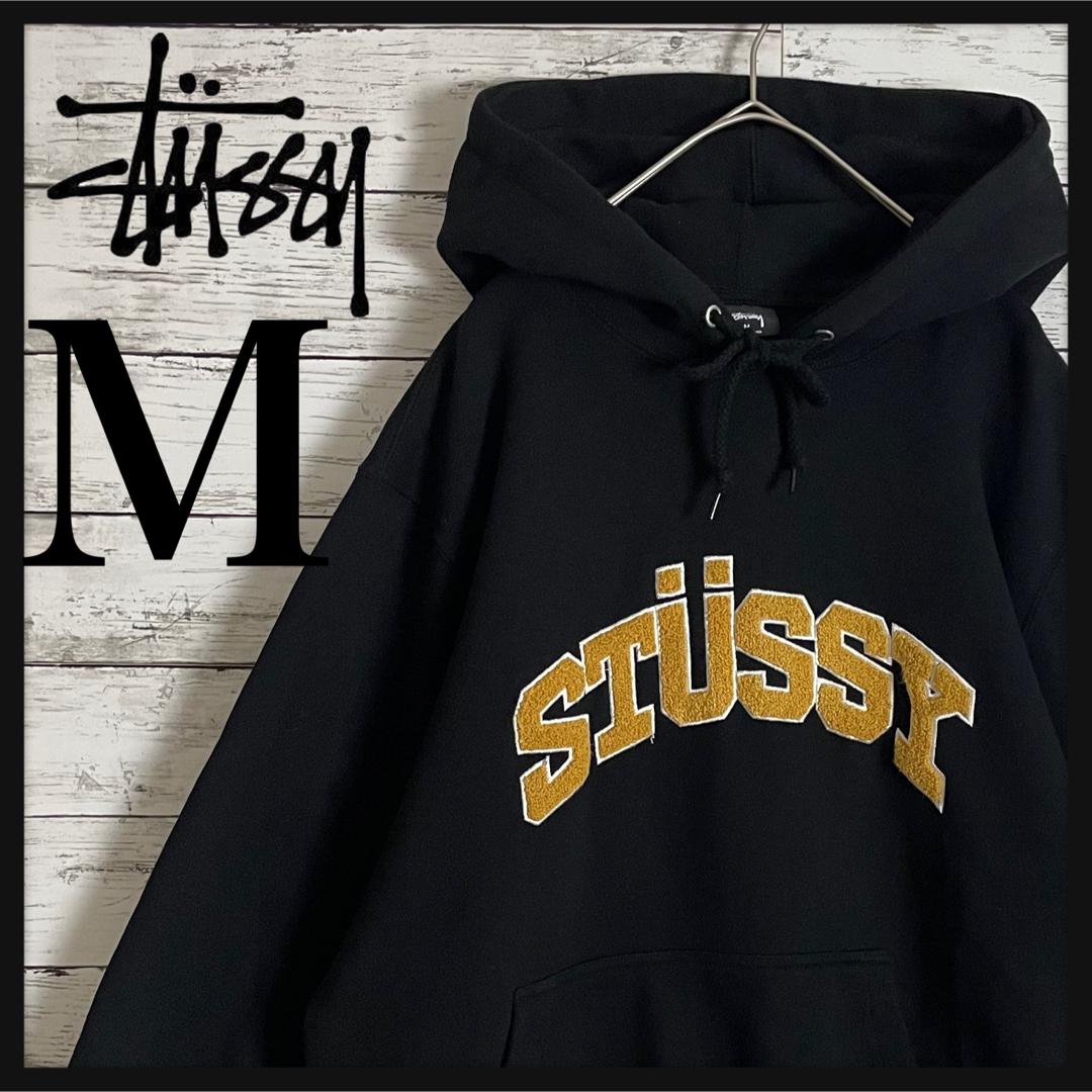 STUSSY パーカー パイル