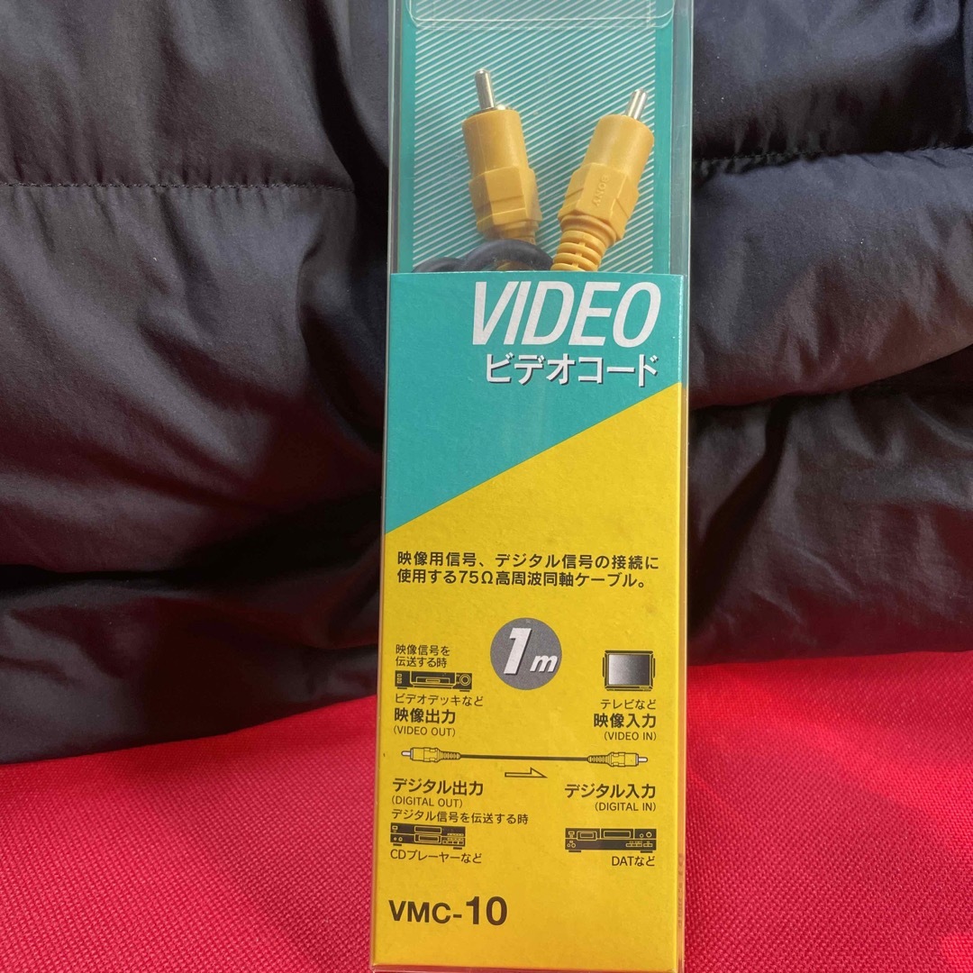 SONY(ソニー)の新品未使用　ビデオコードSONY VMC-10 スマホ/家電/カメラのオーディオ機器(その他)の商品写真