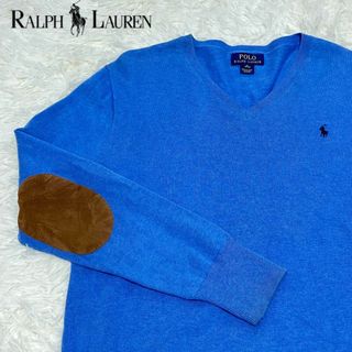 ポロラルフローレン(POLO RALPH LAUREN)のラルフローレン　ポロ　ボーイズXL エルボーパッチ　水色　レザー(スウェット)