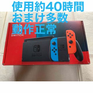 Nintendo Switch - ☆即日発送☆ 新品未開封 任天堂スイッチ本体 ...