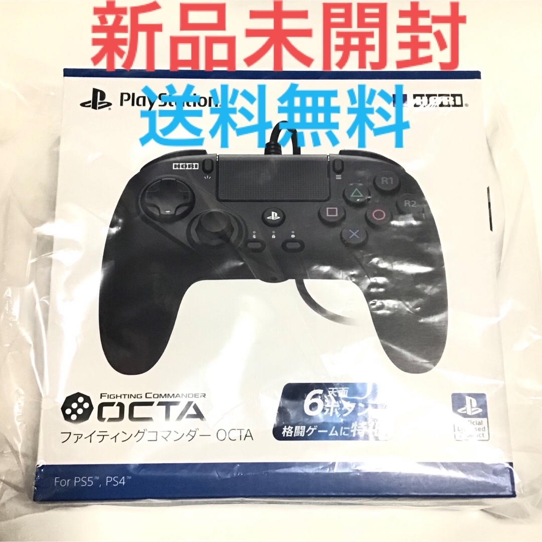 ファイティングコマンダーOCTA コントローラー HORI ホリ ゲーム パッドゲームソフト/ゲーム機本体