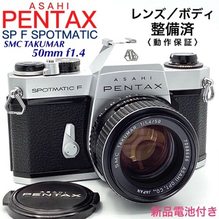 ペンタックス フィルムカメラの通販 1,000点以上 | PENTAXのスマホ