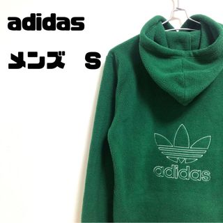 アディダス(adidas)のadidas アディダス　ロゴ刺繍　フリース　パーカー　メンズ　S(ブルゾン)