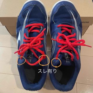 ミズノ(MIZUNO)のミズノ MIZUNO サイクロンスピード3 バレーボール シューズ(バレーボール)