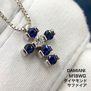 ダミアーニ(Damiani)のダミアーニ　K18WG サファイア　ダイヤモンド　クロス　十字架　ネックレス(ネックレス)