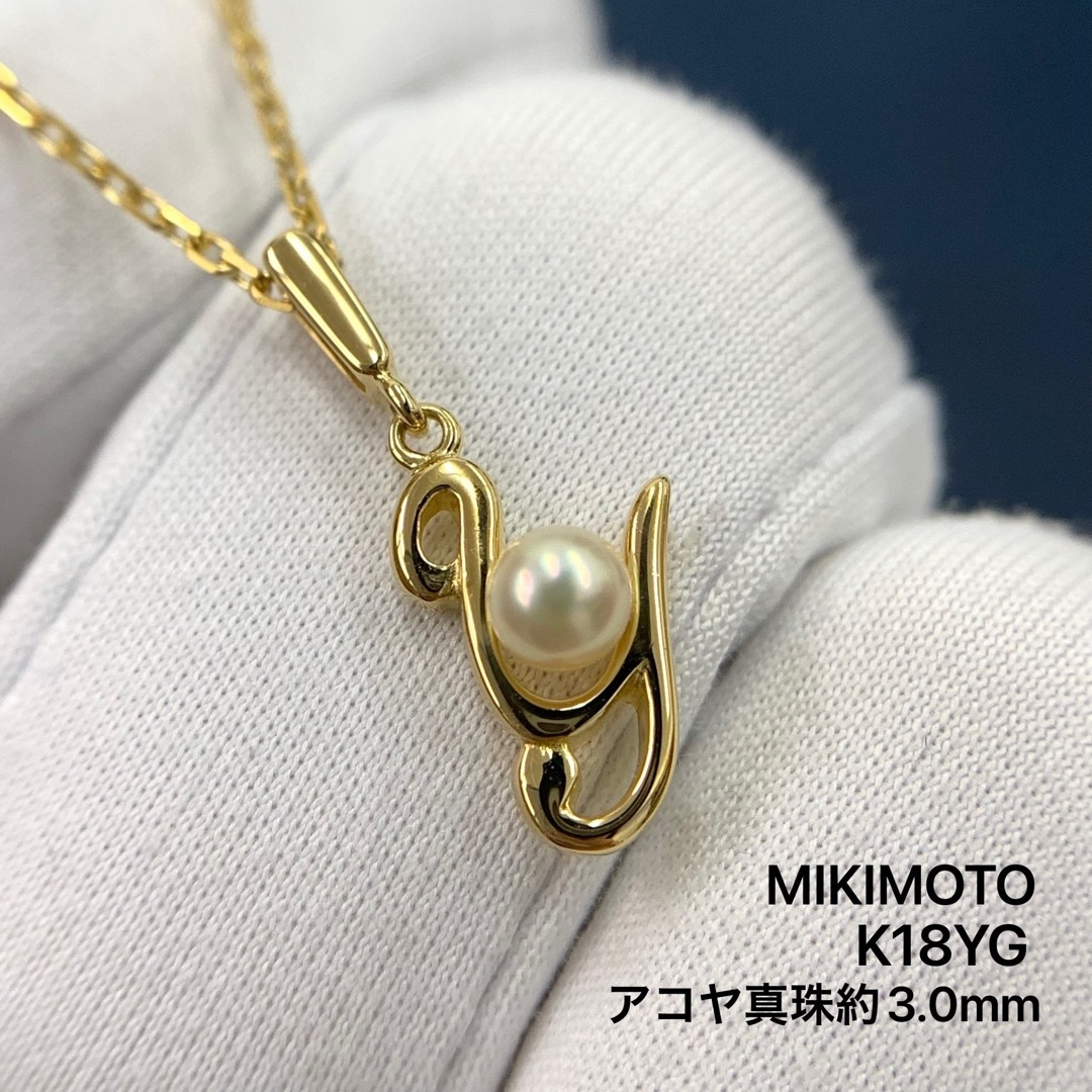 ミキモト K18YG アコヤ真珠約 3.0mm Y字 ネックレス - www