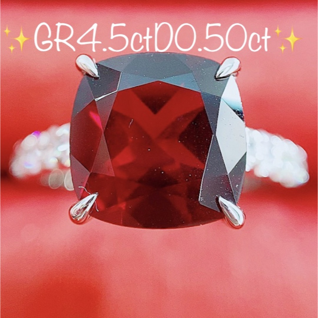 ★4.5ct★✨大粒ガーネット0.50ctダイヤモンドプラチナリング指輪 レディースのアクセサリー(リング(指輪))の商品写真