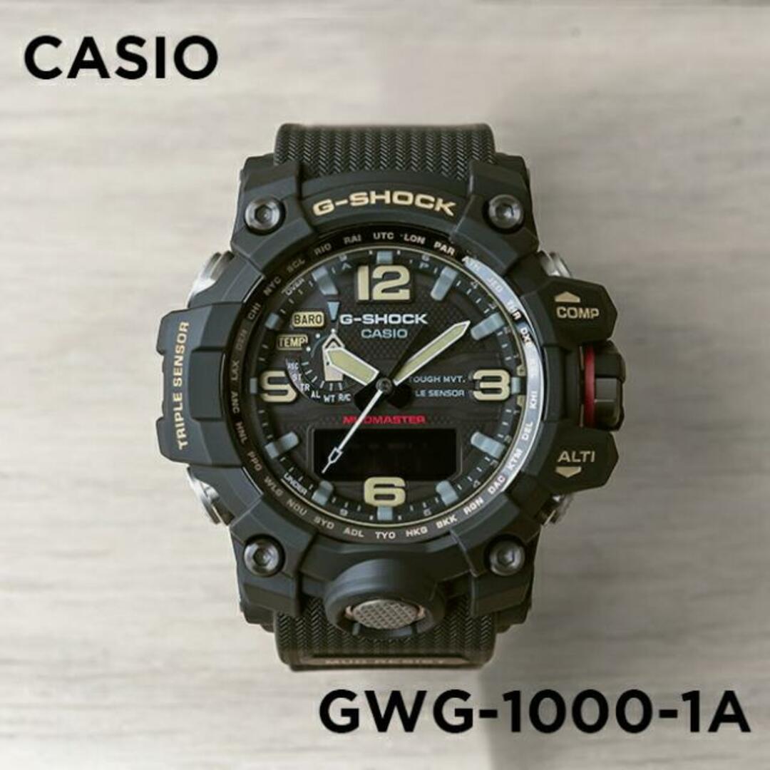 【並行輸入品】CASIO G-SHOCK カシオ Gショック マッドマスター GWG-1000-1A 腕時計 時計 ブランド メンズ キッズ 子供 男の子 アナデジ 電波 ソーラー ソーラー電波 日付 カレンダー 防水 ブラック 黒 送料無料60kHz受信電波