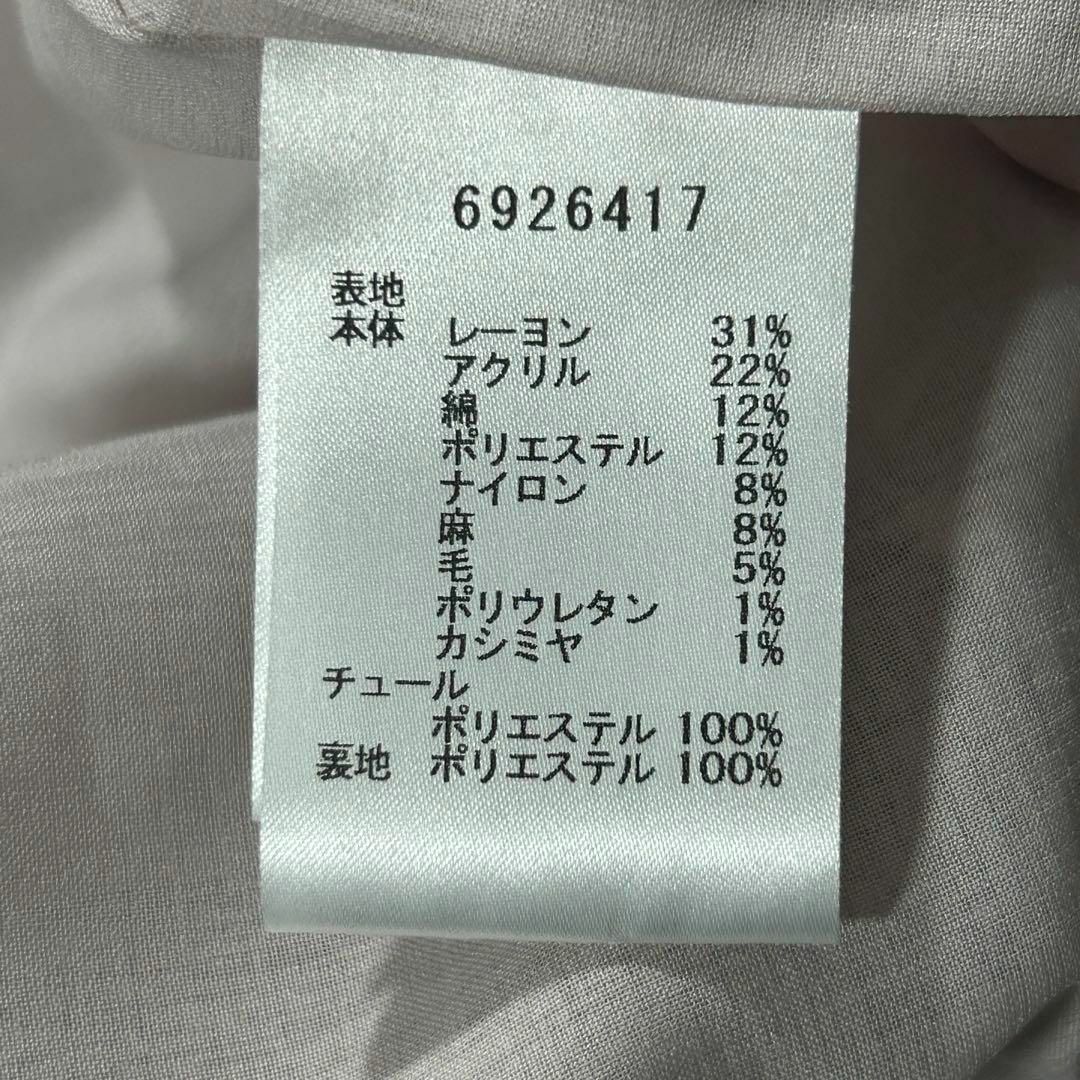 René(ルネ)の美品✨ルネ パール ツイード ワンピース フレア カシミヤ　リネン タック レディースのワンピース(ロングワンピース/マキシワンピース)の商品写真