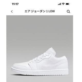 ナイキ(NIKE)の値下げします　NIKE ウィメンズシューズエアジョーダン1LOW 箱有り(スニーカー)