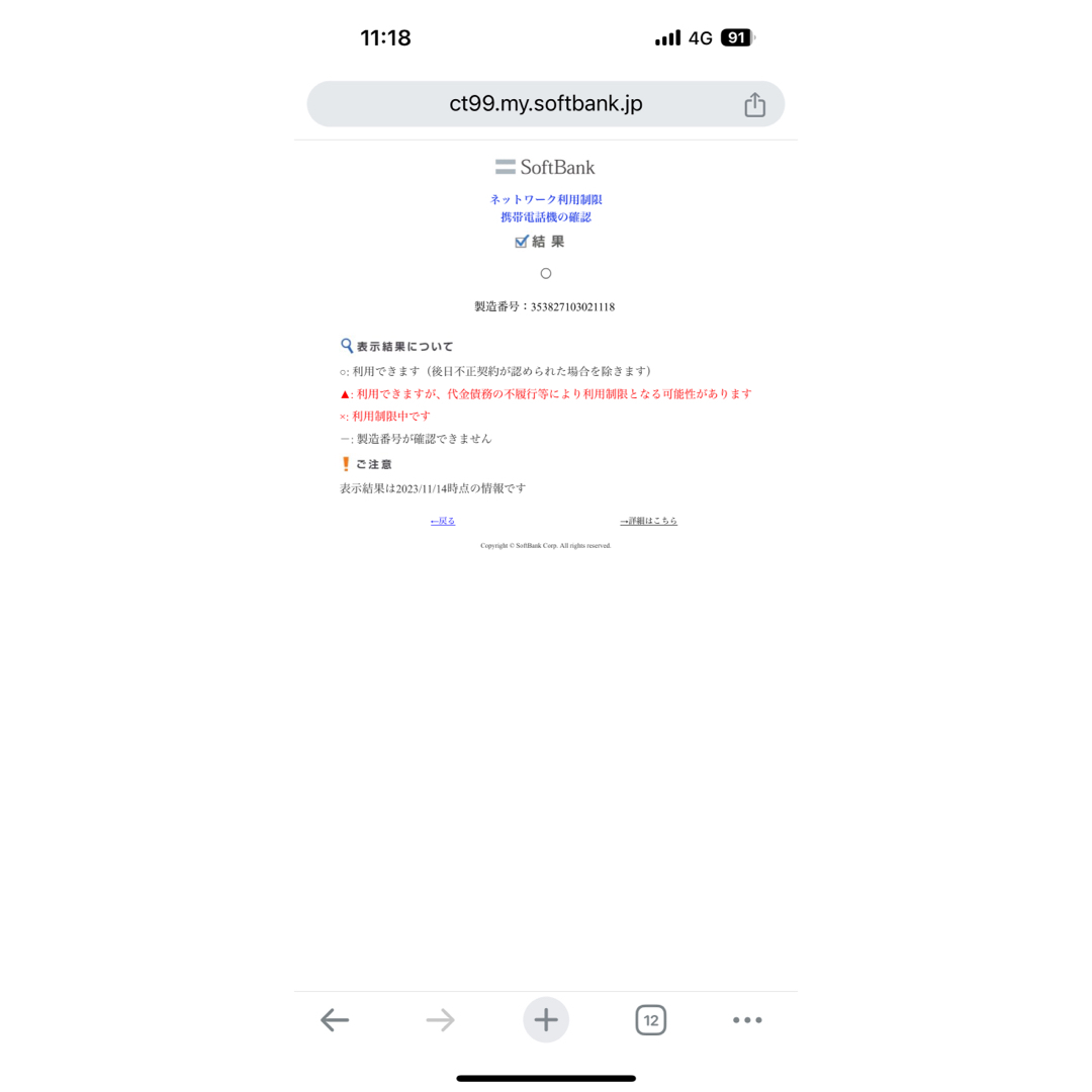 iPhone - 【simフリー】iPhone11 pro 64GB スペースグレイ美品の通販