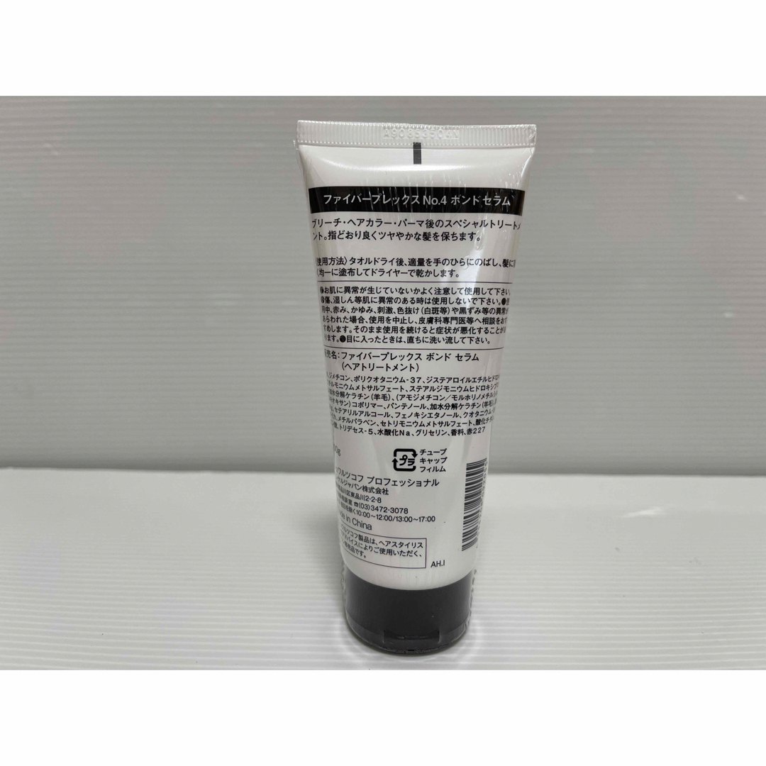 Schwarzkopf PROFESSIONAL(シュワルツコフプロフェッショナル)のOku様専用 コスメ/美容のヘアケア/スタイリング(トリートメント)の商品写真